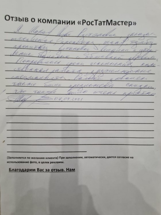 Обшивка балкона
